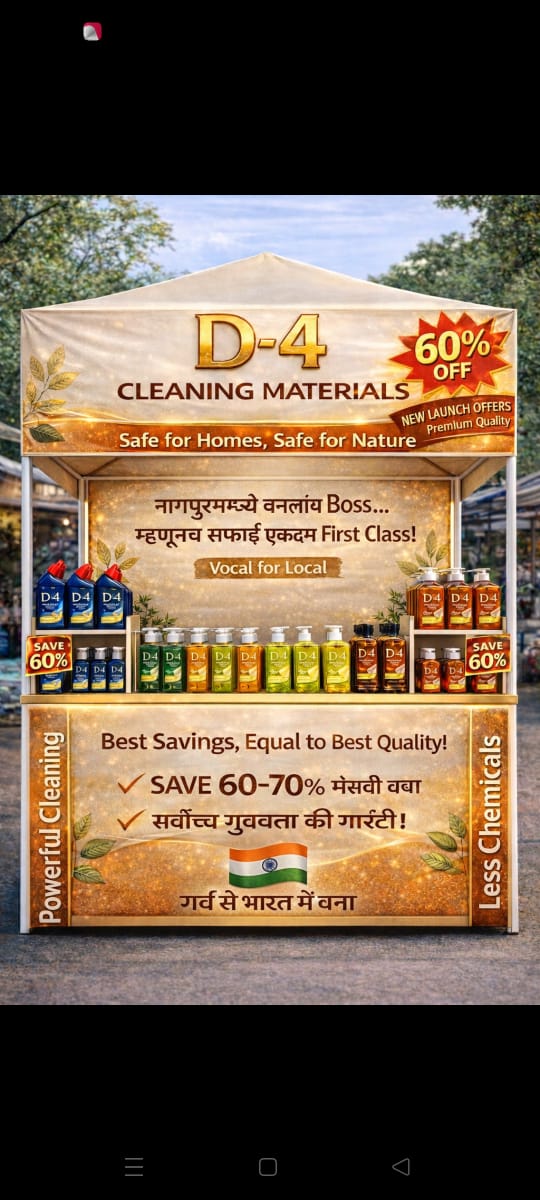 D-4 Cleaning Materials - 60% OFF New Launch Offer